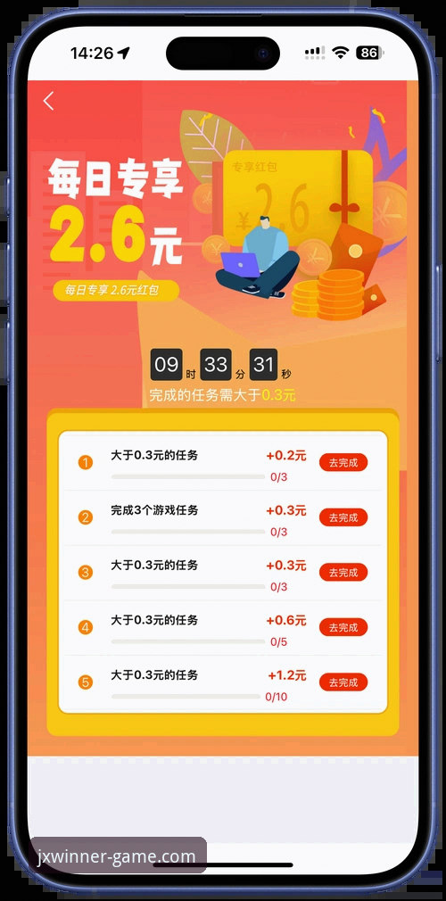 金喜体育手机版下载安装实用指南：从新手到高手的必备知识