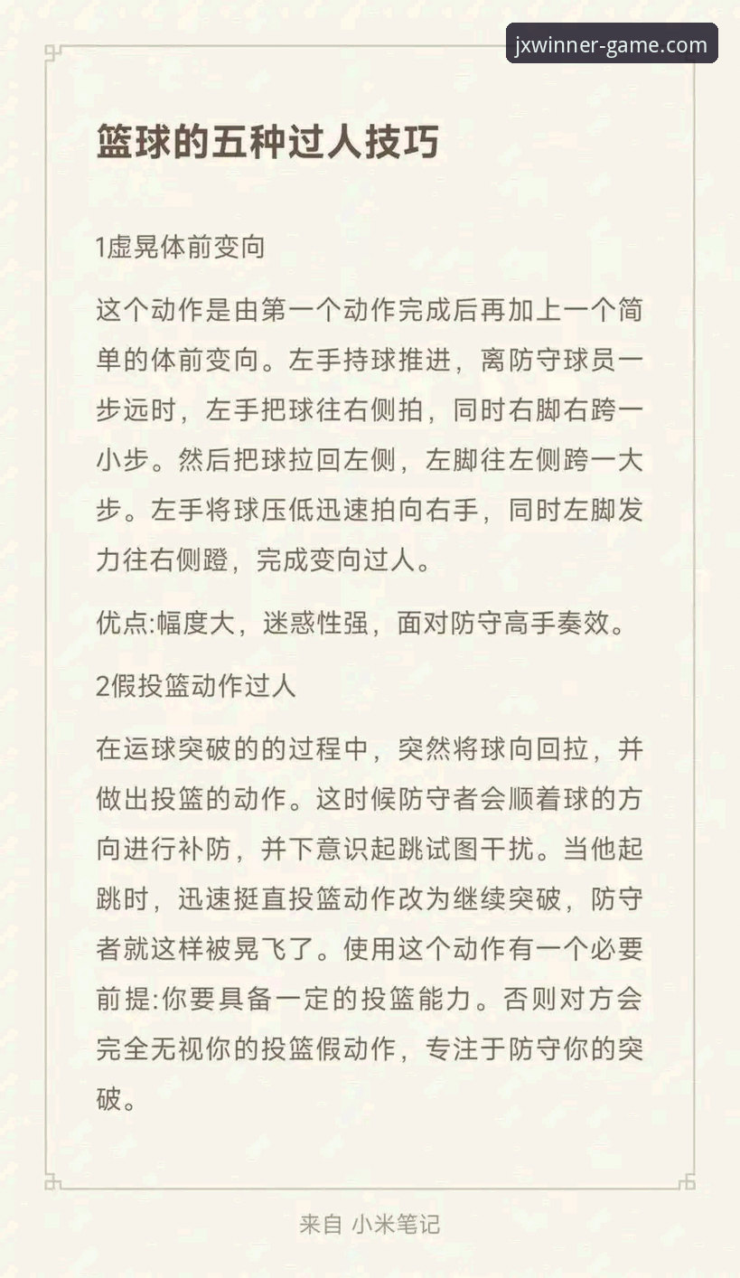 金喜体育合法吗使用技巧 3种突破性玩法:金喜体育合法吗使用技巧全解析