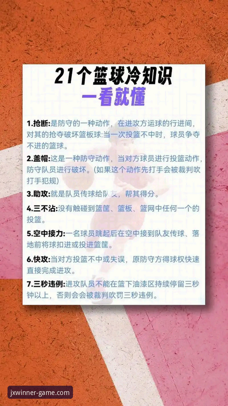 金喜体育注册功能详解 掌握CBA季后赛逆转之战的观赛技巧与必备知识