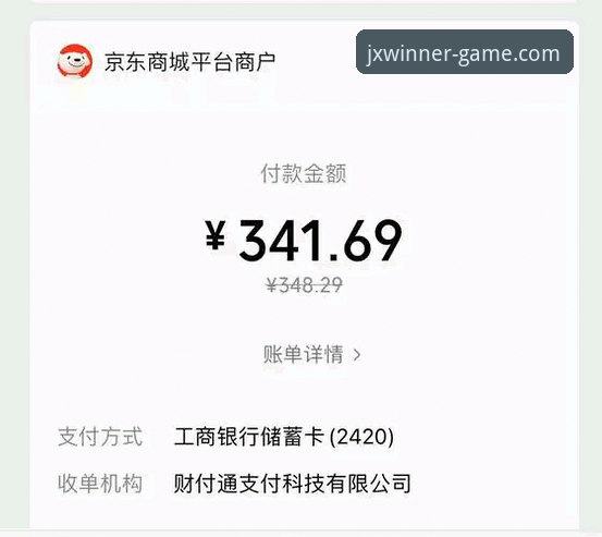 金喜体育平台最新动态：官方下载渠道与安全投注深度解析