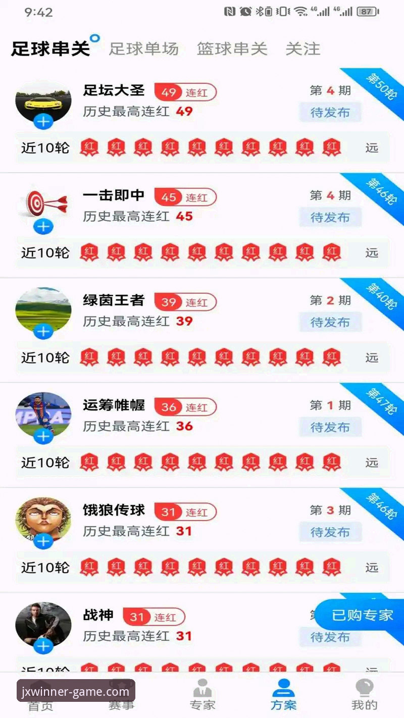 金喜体育娱乐下载怎么下载 金喜体育平台2024最新版下载指南:一站式体育娱乐体验全攻略