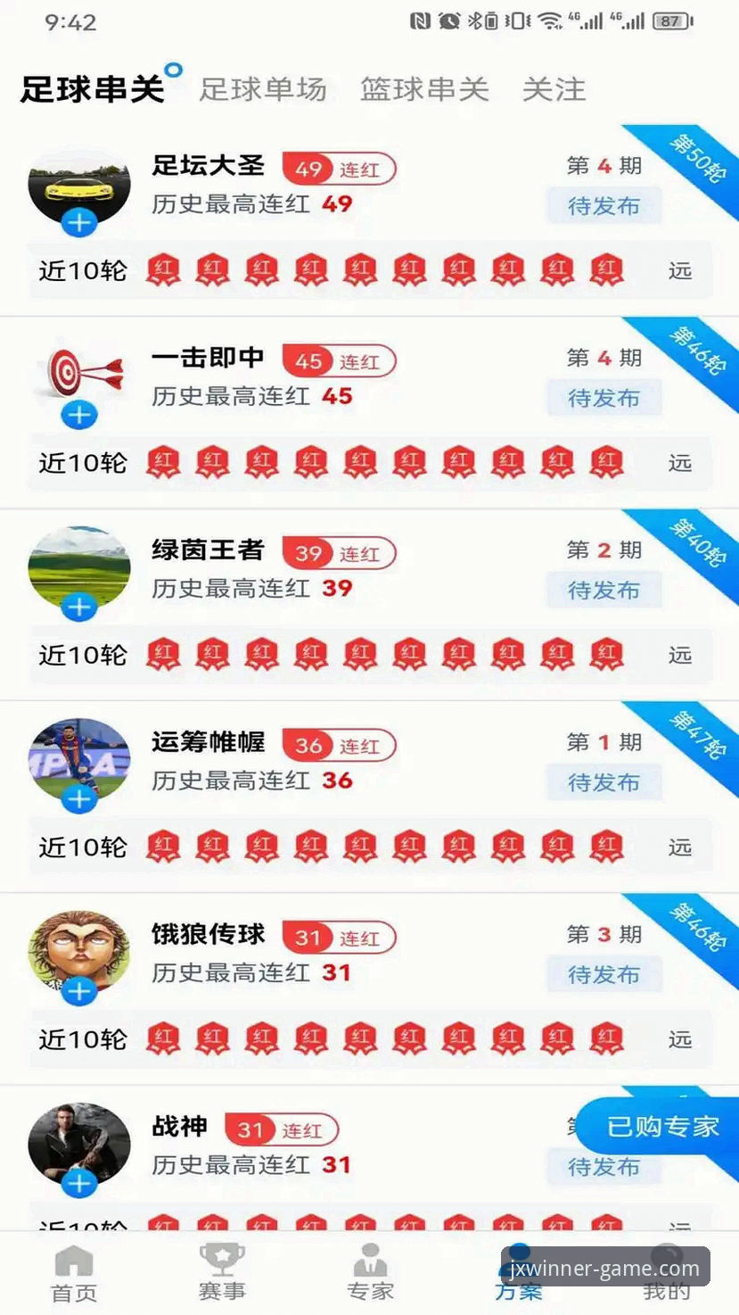 金喜体育值得信赖手机版 金喜体育平台深度评测:一款值得信赖的手机体育娱乐体验报告