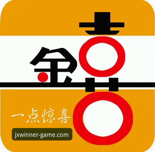 金喜体育娱乐下载 金喜体育娱乐下载最新动态:v2.9.5版本带来全新体验,新手注册仅需三步