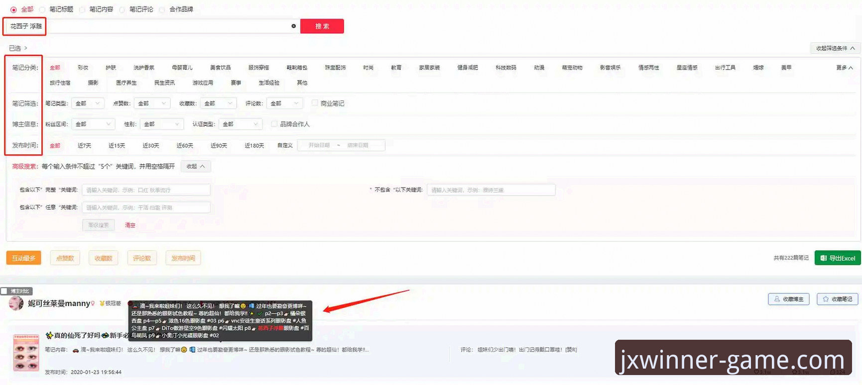 金喜体育投注使用技巧 金喜体育投注使用技巧详解——专业分析师教你高效玩转体育竞猜