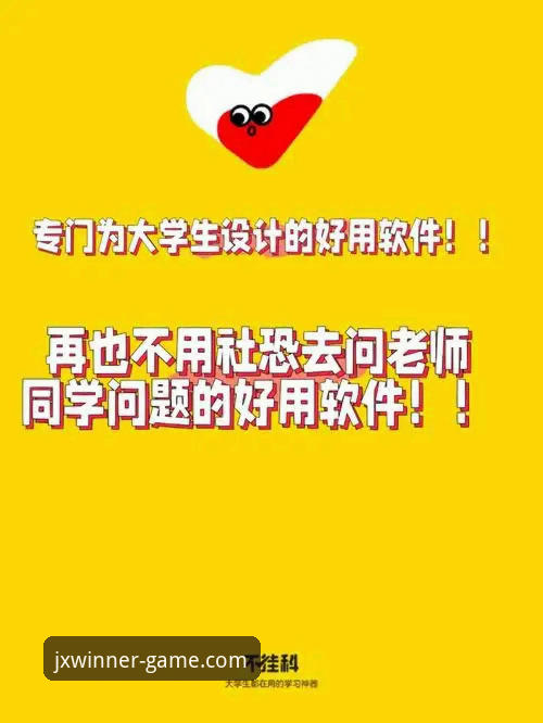 金喜体育APP对比 为什么金喜体育APP能在众多体育平台中脱颖而出?——从功能到体验的全面对比分析