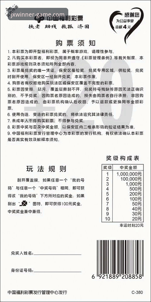 金喜体育官网推荐 金喜体育官网推荐哪个版本好用?资深用户告诉你真实体验